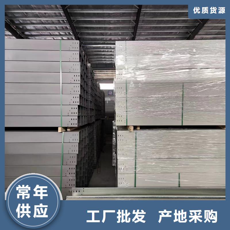 电缆桥架视频-黔西南市电缆桥架-附近可服务区域安龙|普安|六盘水|安顺|毕节|黔南|铜仁