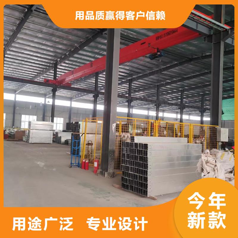 电缆桥架视频-电缆桥架|酒泉市|敦煌|肃州|白银|庆阳|定西|兰州