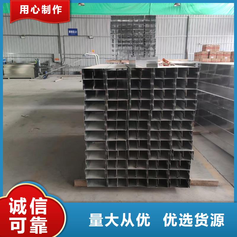 电缆桥架视频-黔西南市电缆桥架-附近可服务区域安龙|普安|六盘水|安顺|毕节|黔南|铜仁