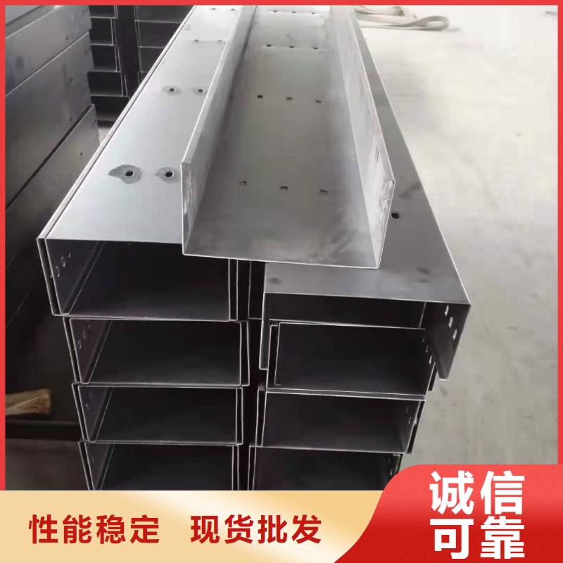 钢制桥架电缆桥架品质好才是硬道理