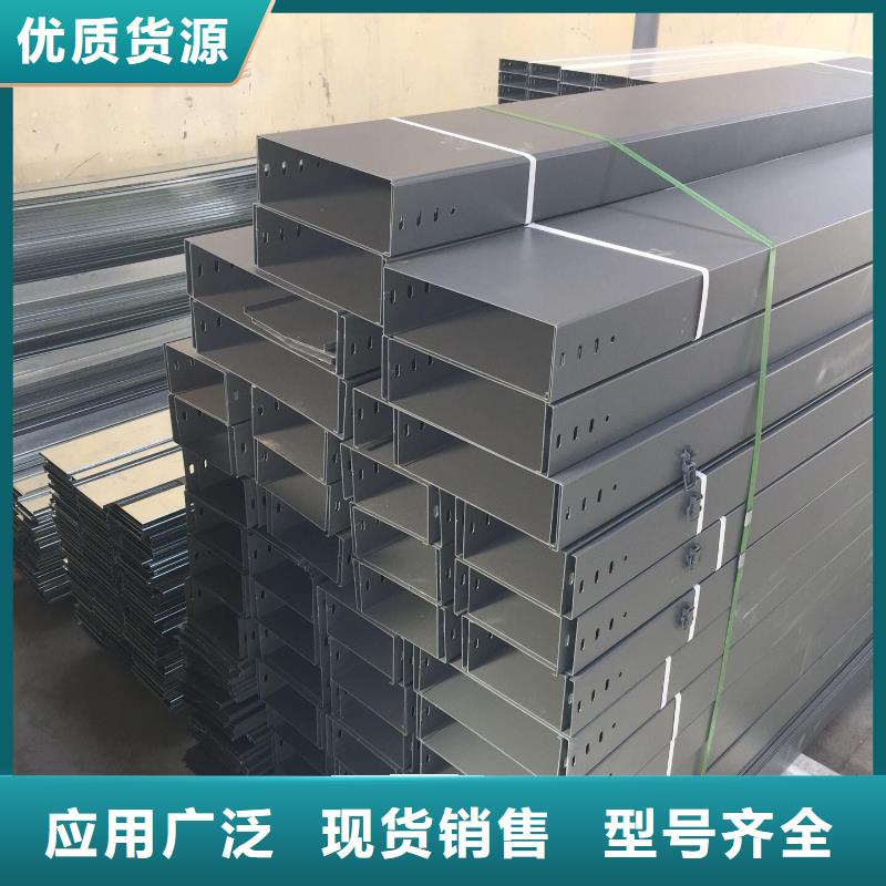 电缆桥架视频-电缆桥架|酒泉市|敦煌|肃州|白银|庆阳|定西|兰州