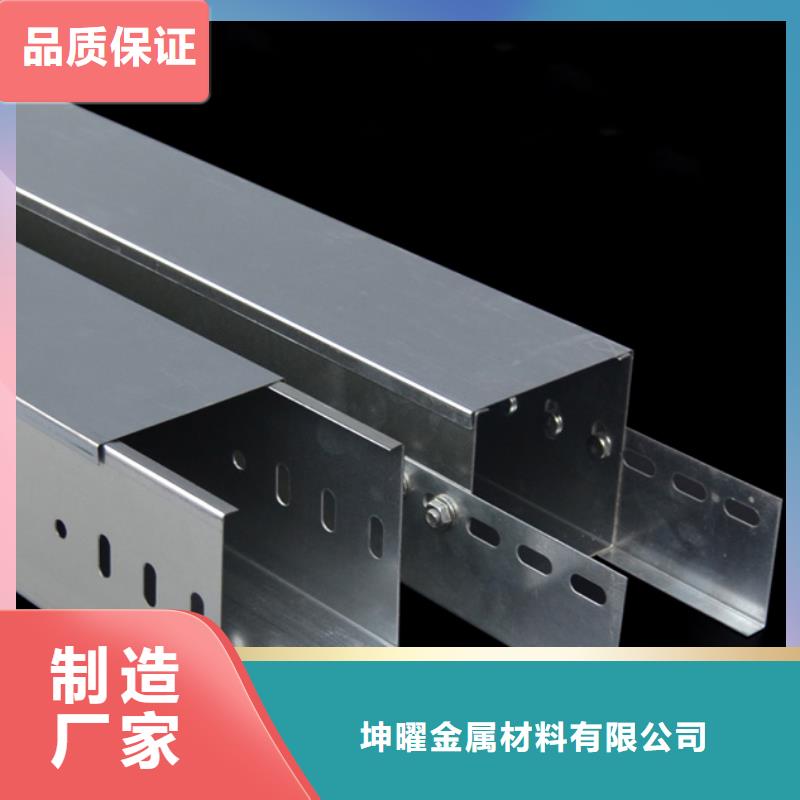 电缆桥架视频-黔西南市电缆桥架-附近可服务区域安龙|普安|六盘水|安顺|毕节|黔南|铜仁
