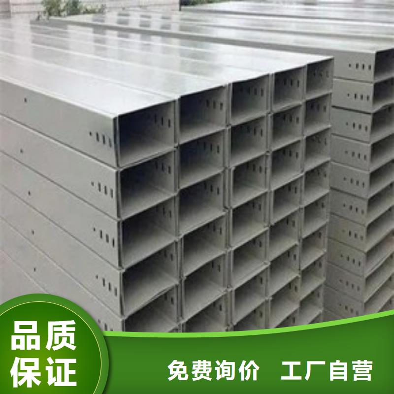 电缆桥架视频-电缆桥架|酒泉市|敦煌|肃州|白银|庆阳|定西|兰州