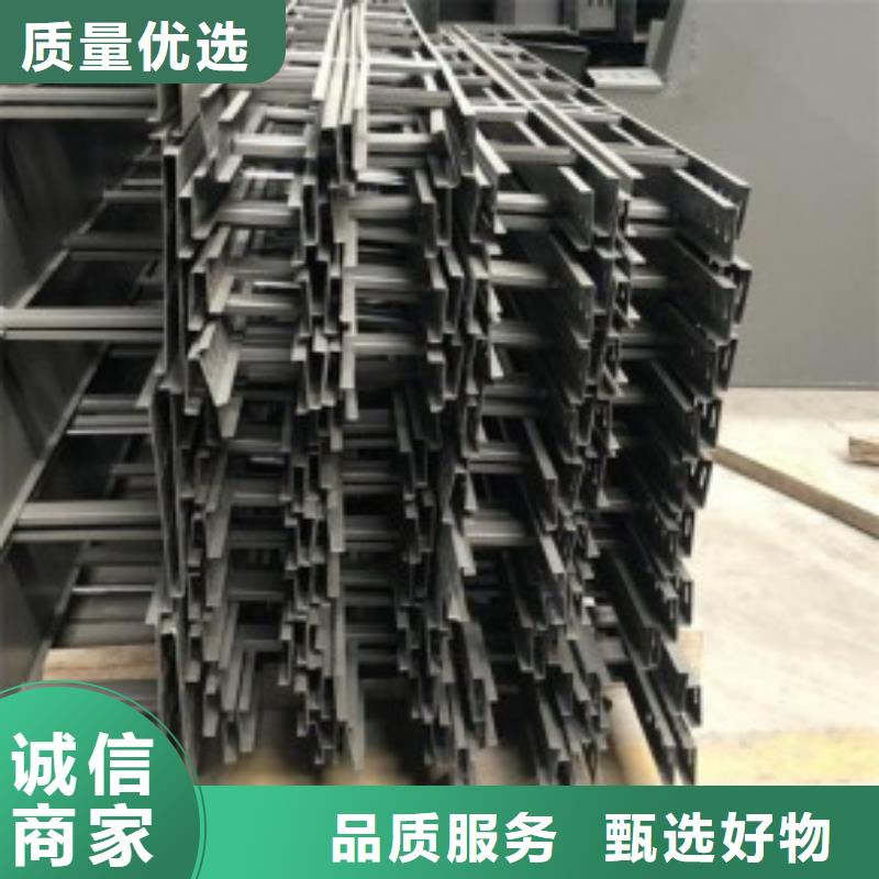 电缆桥架视频-电缆桥架-陕西省汉中市洋县|汉台|商洛|铜川|西安|榆林|安康|延安|咸阳(同城)货源