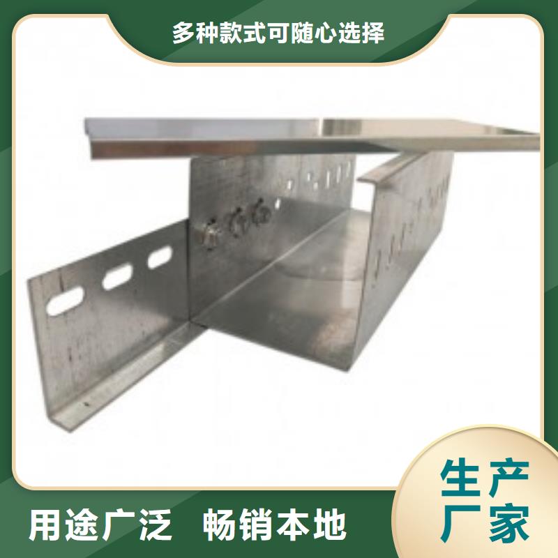 电缆桥架视频-黔西南市电缆桥架-附近可服务区域安龙|普安|六盘水|安顺|毕节|黔南|铜仁