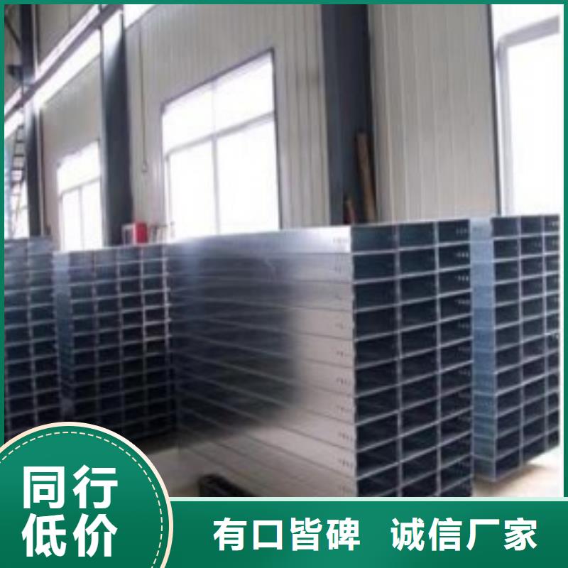 电缆桥架视频-电缆桥架-陕西省汉中市洋县|汉台|商洛|铜川|西安|榆林|安康|延安|咸阳(同城)货源