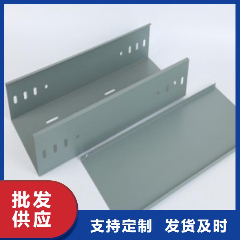 钢制桥架电缆桥架品质好才是硬道理