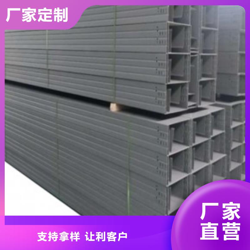 钢制桥架电缆桥架品质好才是硬道理