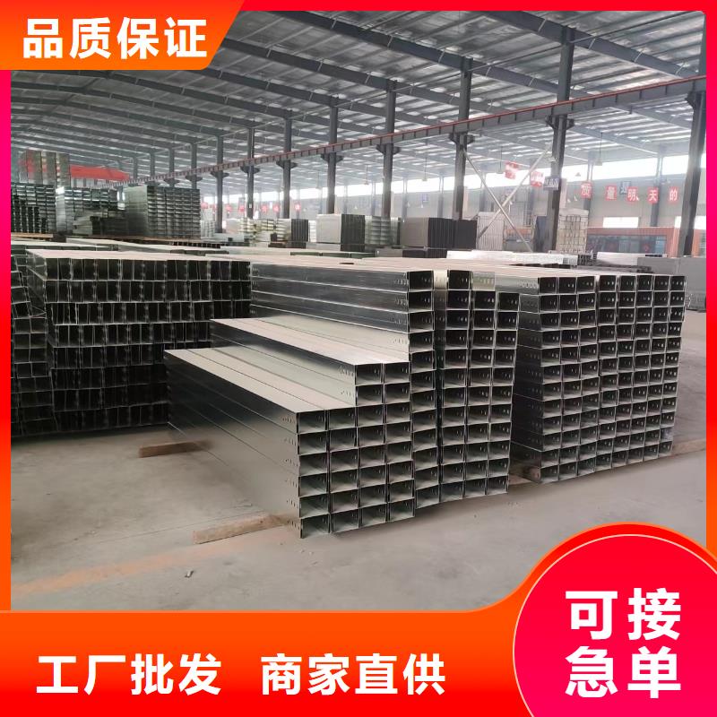 支持定制的槽式桥架供货商