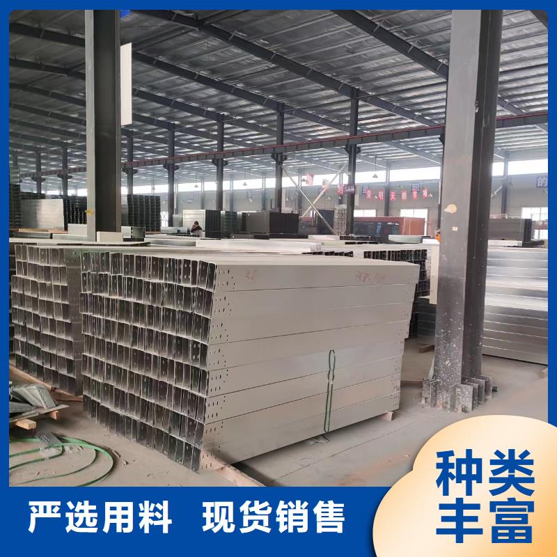 支持定制的槽式桥架供货商