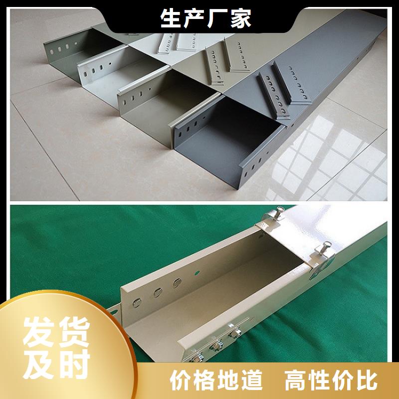 镀锌桥架、镀锌桥架厂家直销-库存充足