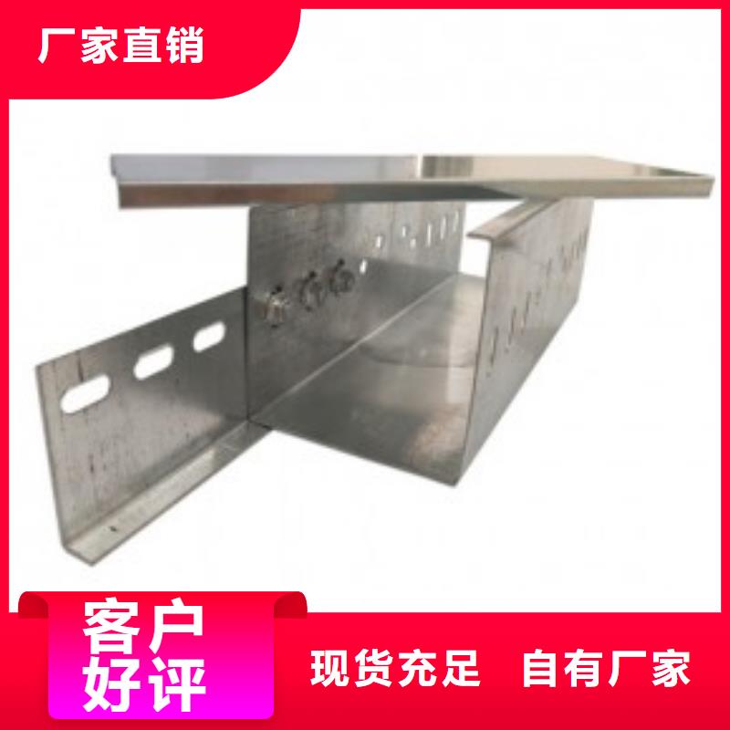 支持定制的槽式桥架供货商