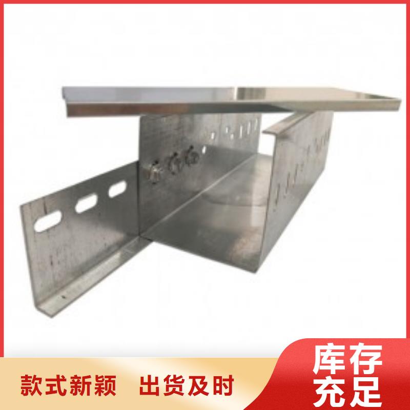 槽式桥架厂家直销-价格实惠