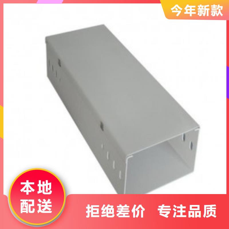 支持定制的槽式桥架供货商