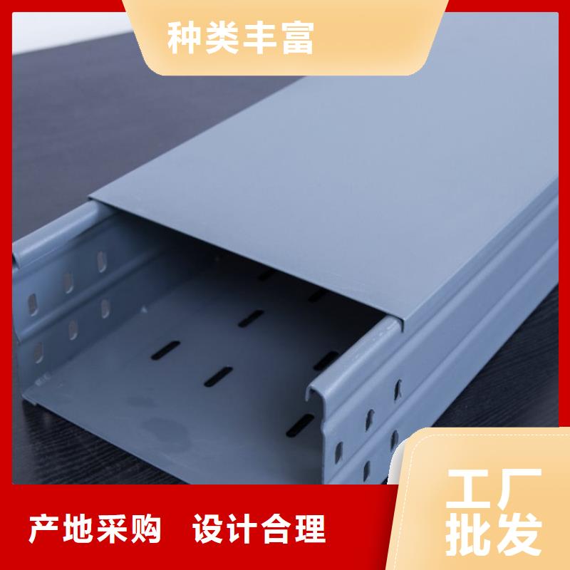 槽式桥架厂家直销-价格实惠
