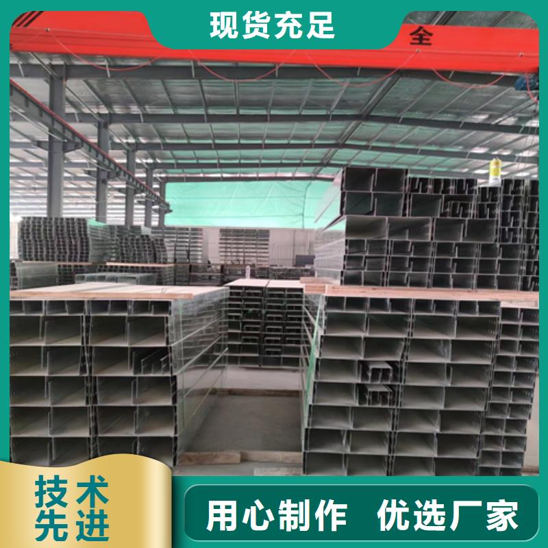 梯式桥架全国可发货