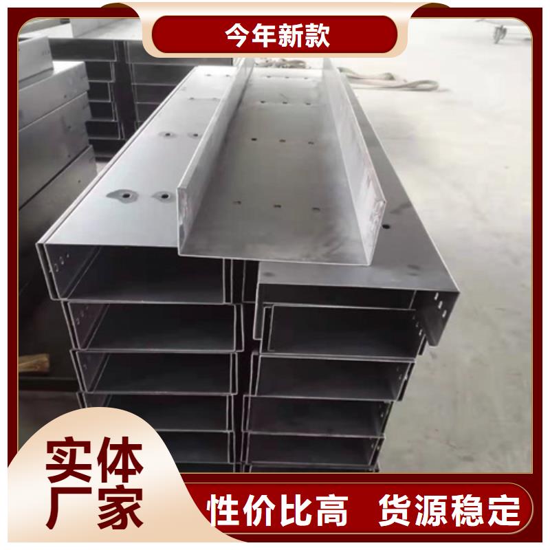梯式桥架全国可发货