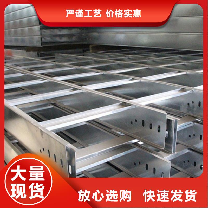 梯式桥架全国可发货