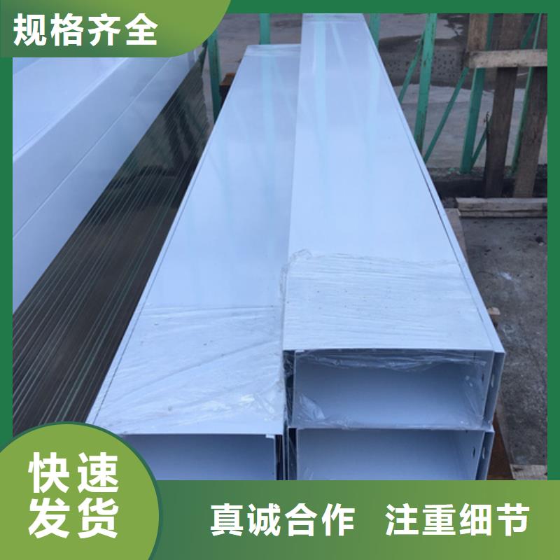 梯式桥架全国可发货