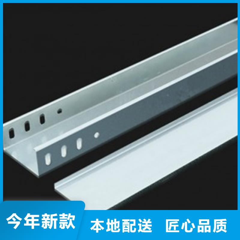 组合式桥架【多图】
