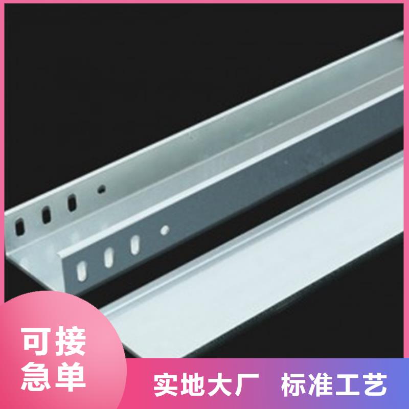 梯式桥架全国可发货