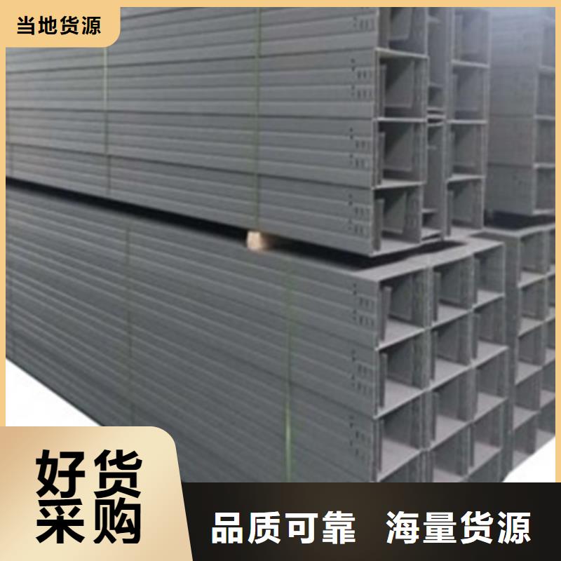 组合式桥架【多图】