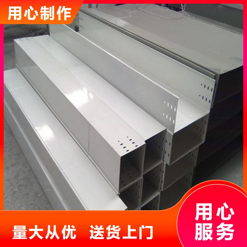 组合式桥架-组合式桥架价格实惠