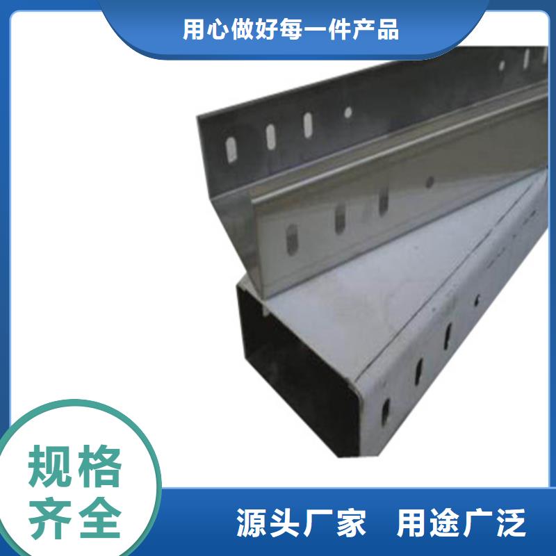 组合式桥架-组合式桥架价格实惠