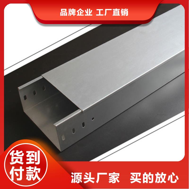 梯式桥架全国可发货