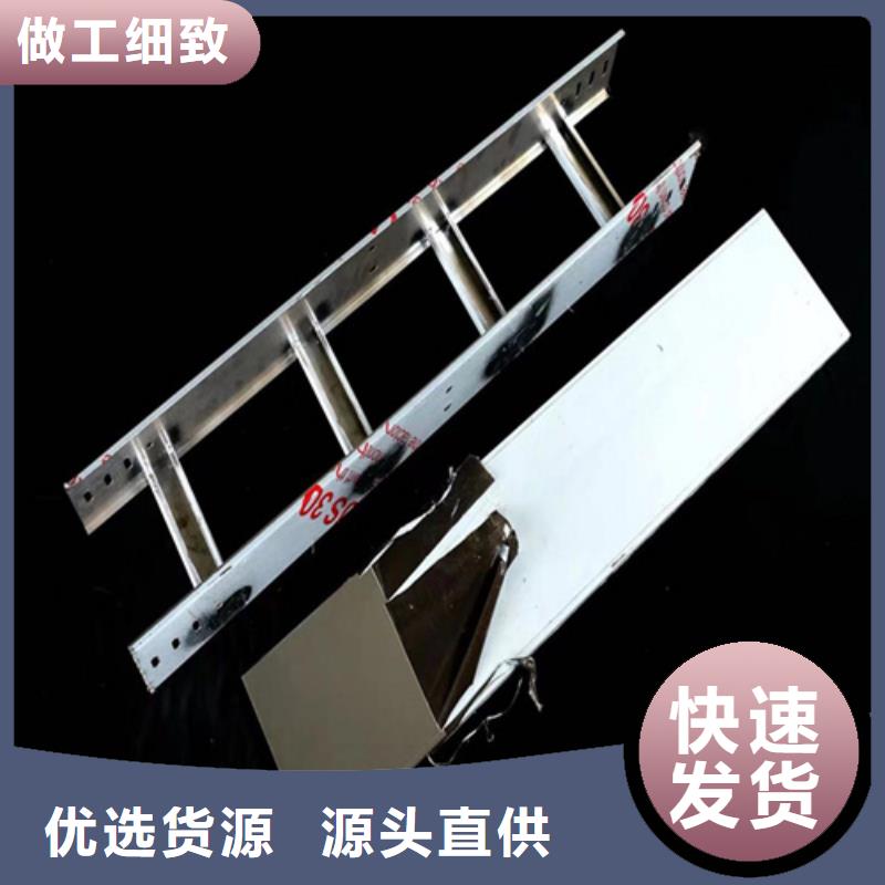 组合式桥架【多图】