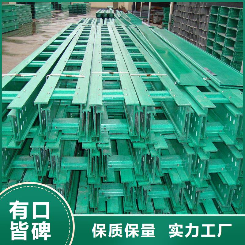 电缆桥架视频-电缆桥架(镀锌电缆桥架)覆盖地域河南省郑州市惠济|二七|安阳|濮阳|漯河|三门峡