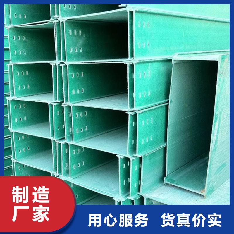 #组合式桥架#价格优惠