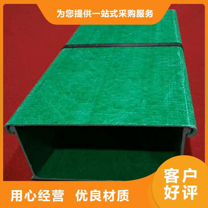 【玻璃钢桥架】_不锈钢电缆桥架选择大厂家省事省心