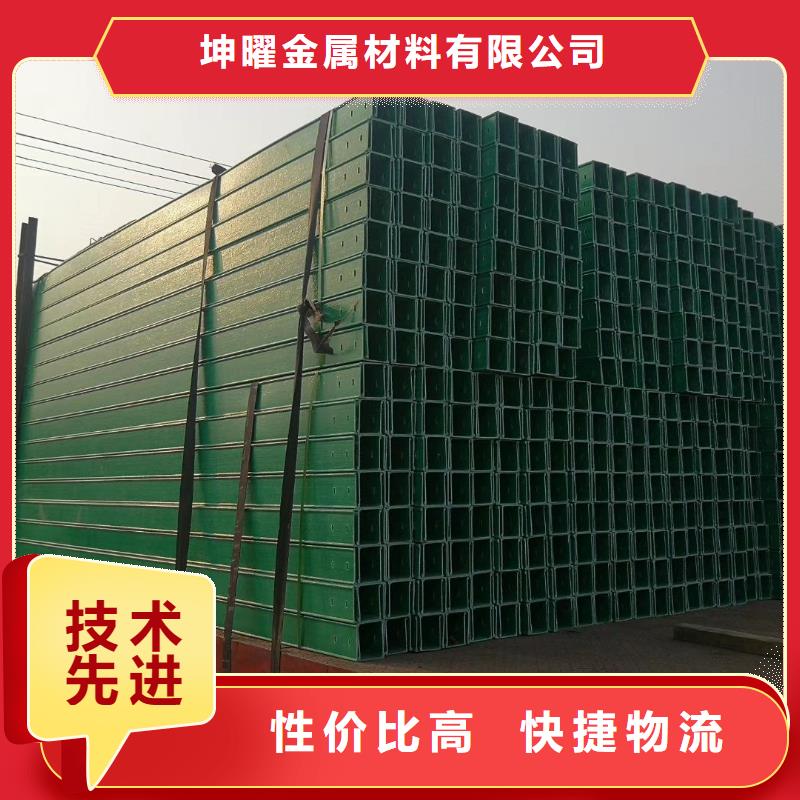 梯式桥架-本地商家