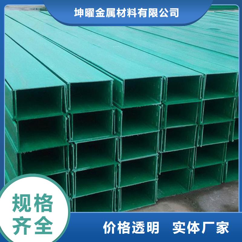 电缆桥架视频-电缆桥架(镀锌电缆桥架)覆盖地域河南省郑州市惠济|二七|安阳|濮阳|漯河|三门峡
