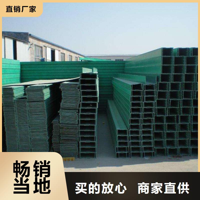 电缆桥架视频-电缆桥架(镀锌电缆桥架)覆盖地域河南省郑州市惠济|二七|安阳|濮阳|漯河|三门峡
