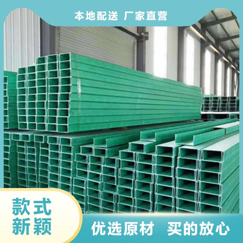 电缆桥架视频-电缆桥架_云南省怒江市市场覆盖福贡|泸水|西双版纳|文山|德宏|昭通|大理|昆明等