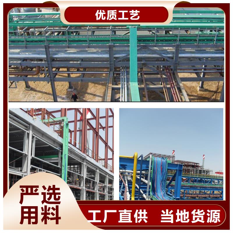 电缆桥架视频-电缆桥架(镀锌电缆桥架)覆盖地域河南省郑州市惠济|二七|安阳|濮阳|漯河|三门峡