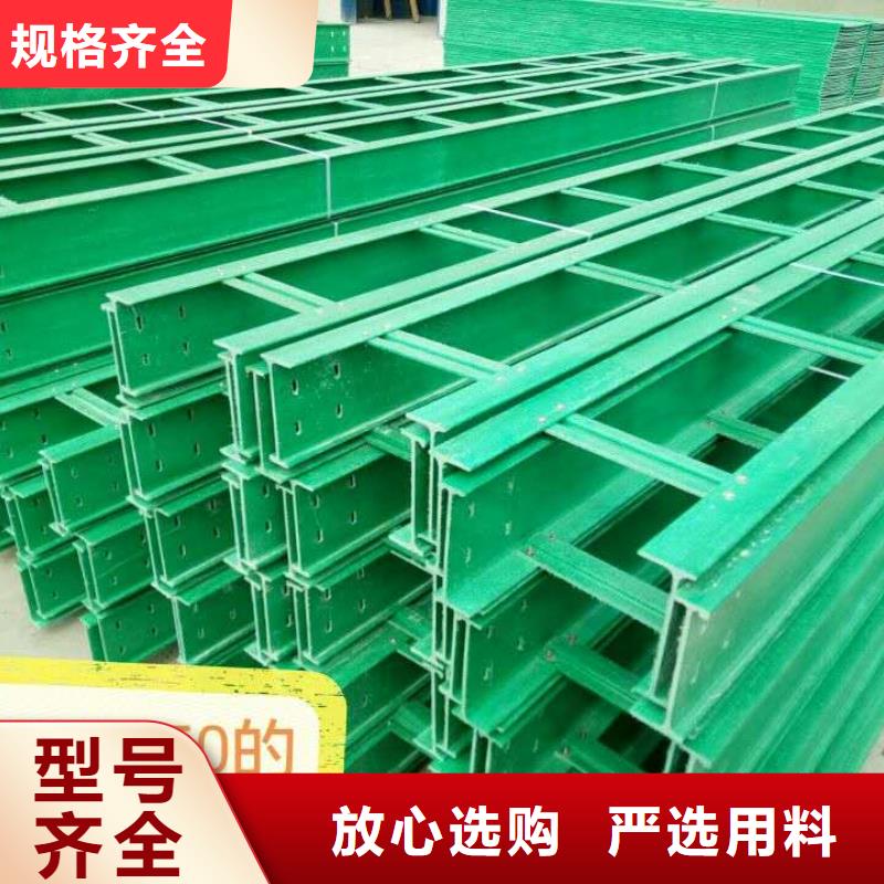 玻璃钢桥架企业-实力大厂