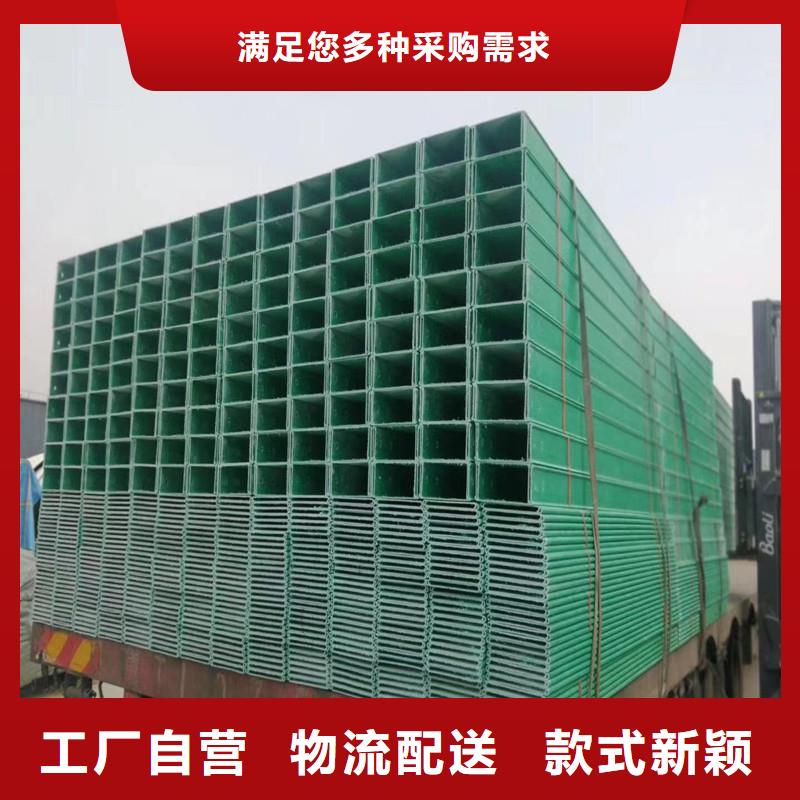 竖式桥架厂家直销_售后服务保障