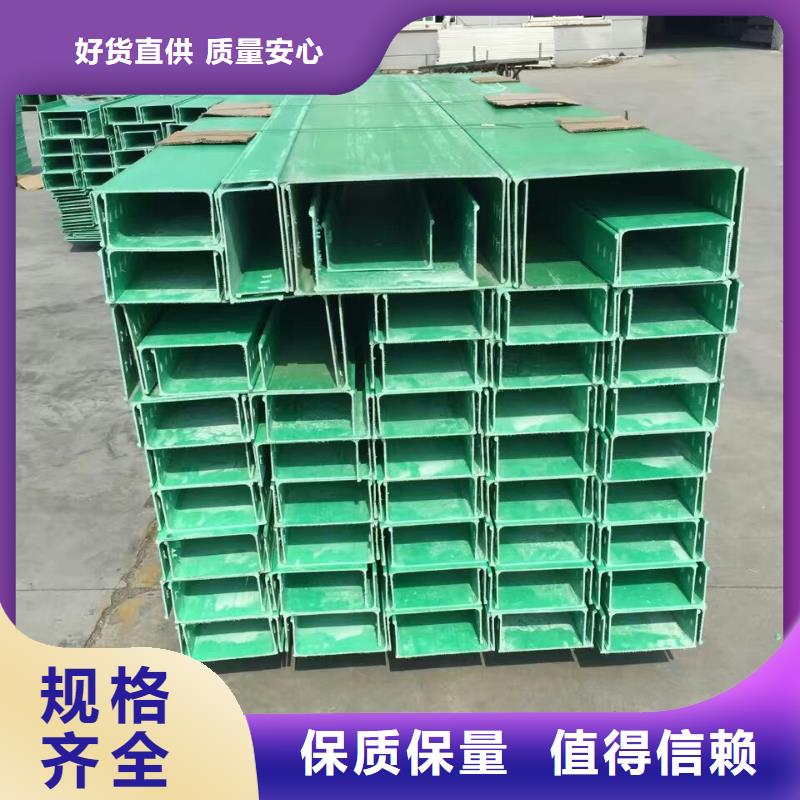 竖式桥架厂家直销_售后服务保障