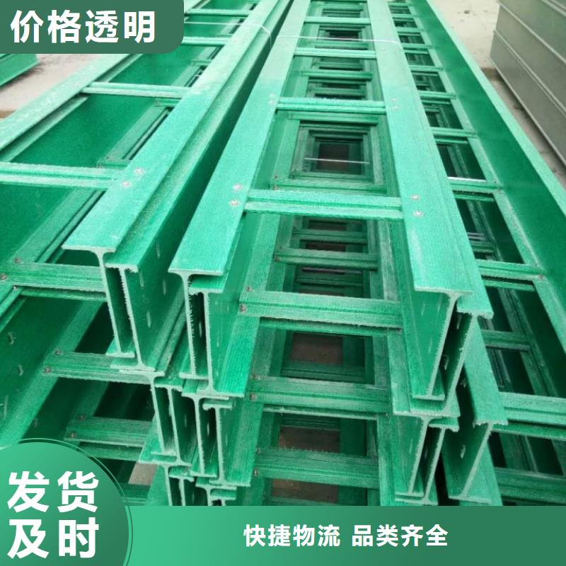 玻璃钢桥架企业-实力大厂