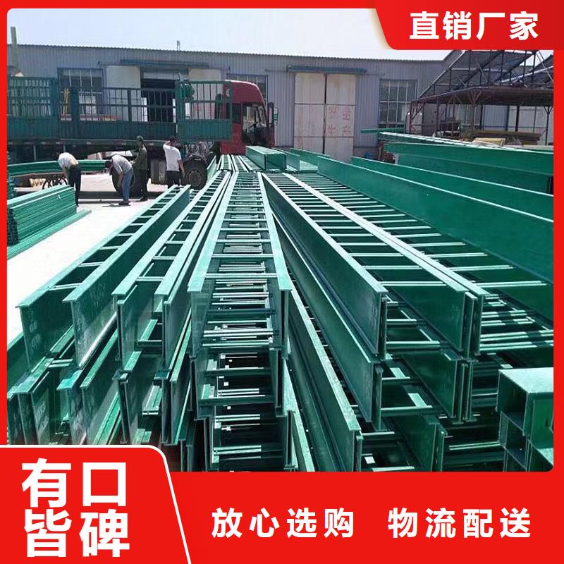电缆桥架视频-电缆桥架_云南省怒江市市场覆盖福贡|泸水|西双版纳|文山|德宏|昭通|大理|昆明等