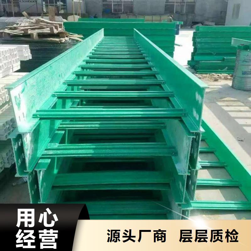 电缆桥架视频-电缆桥架(镀锌电缆桥架)覆盖地域河南省郑州市惠济|二七|安阳|濮阳|漯河|三门峡