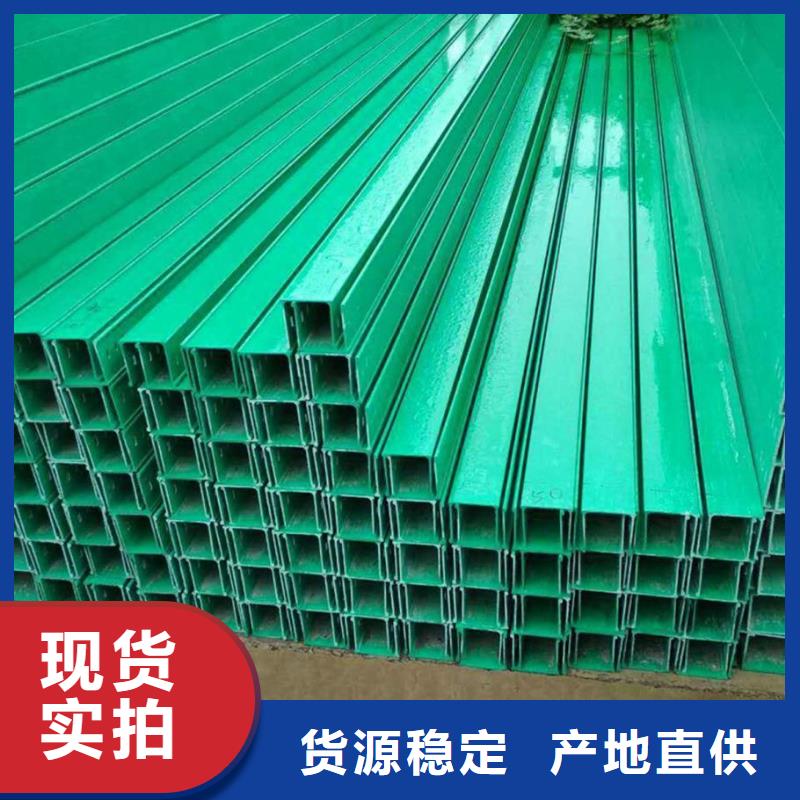 电缆桥架视频-电缆桥架_云南省怒江市市场覆盖福贡|泸水|西双版纳|文山|德宏|昭通|大理|昆明等
