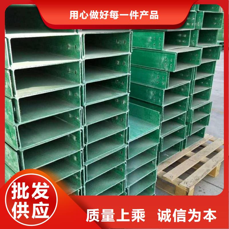 梯式桥架新品