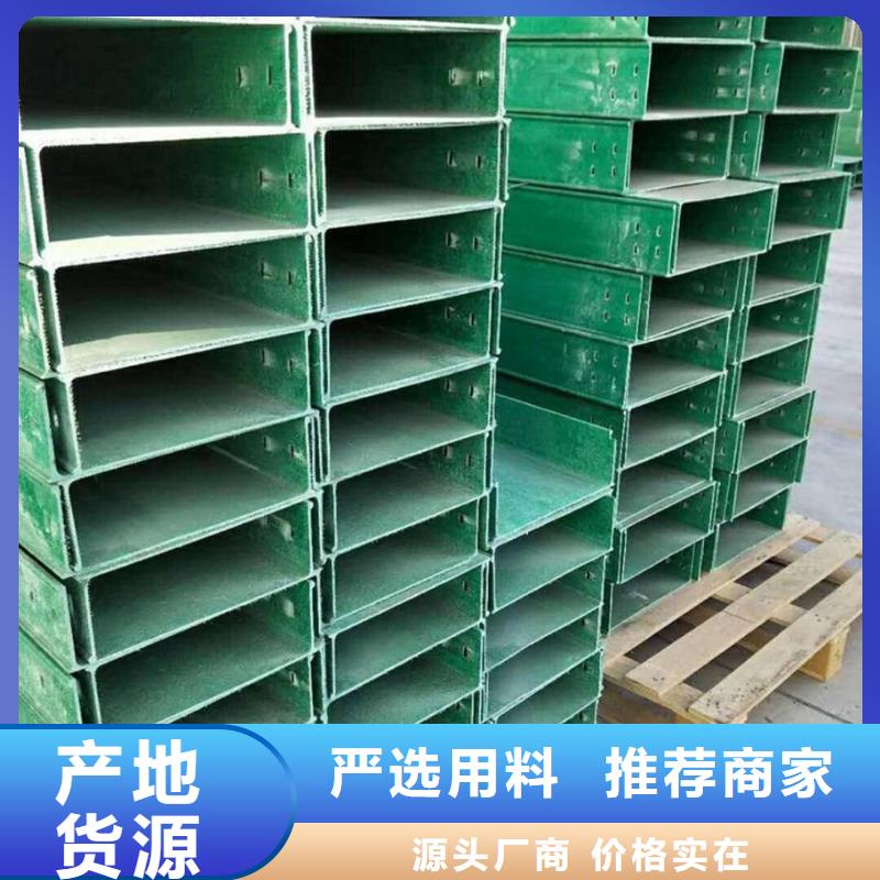 #组合式桥架#价格优惠