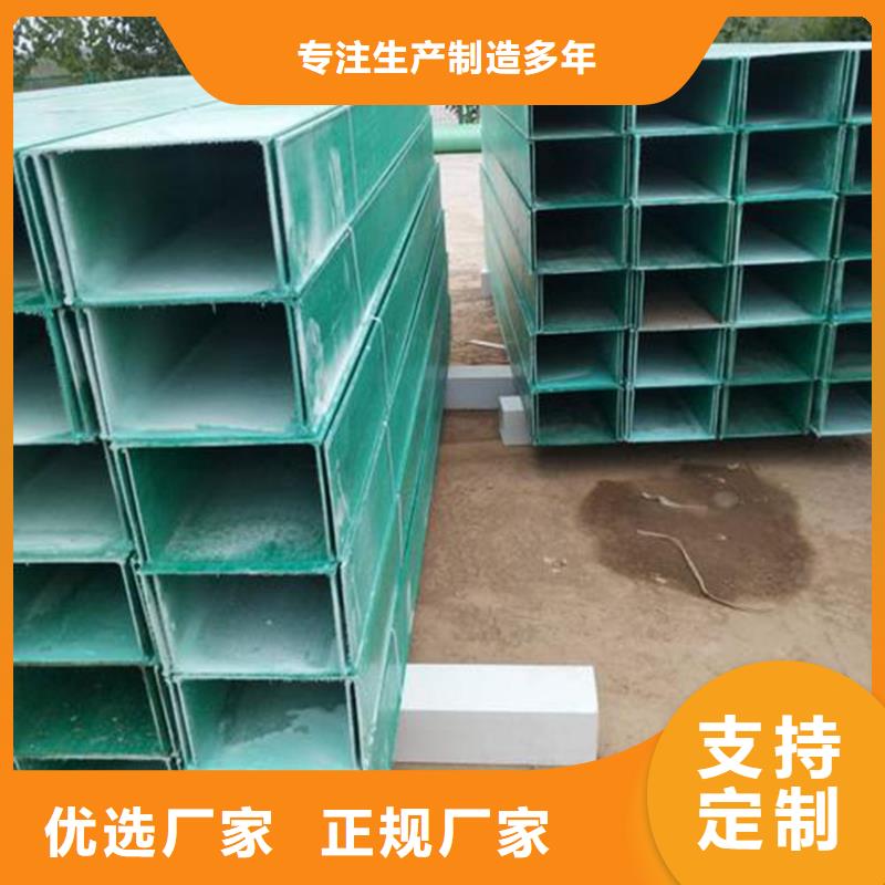 梯式桥架-本地商家
