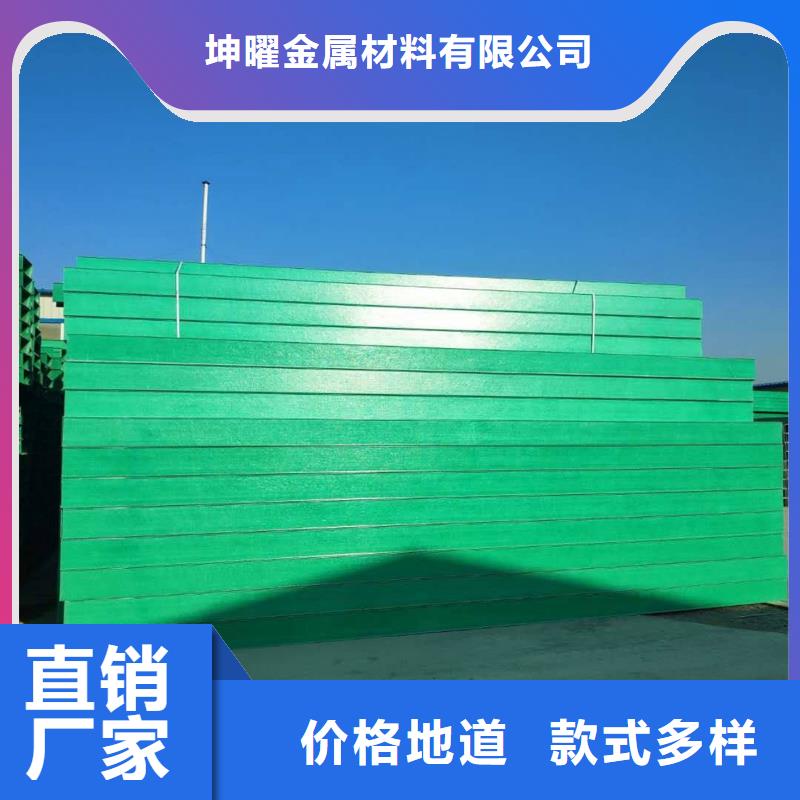 梯式桥架-本地商家