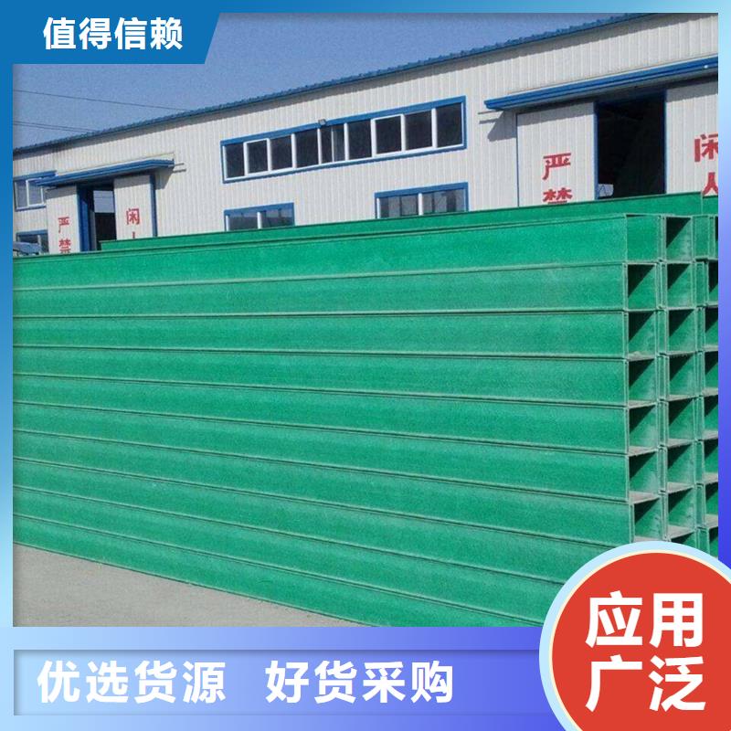 梯式桥架-本地商家